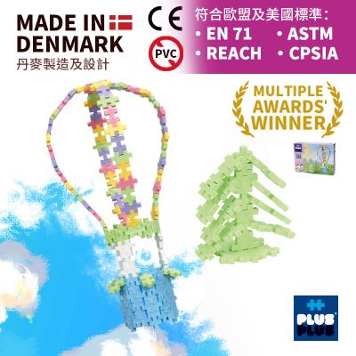 Plus-Plus 170粒 形象化 热气球 Mini plus+教学拼图框架指南