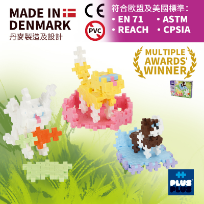 Plus-Plus 170粒 形象化 宠物 Mini plus+教学拼图框架指南