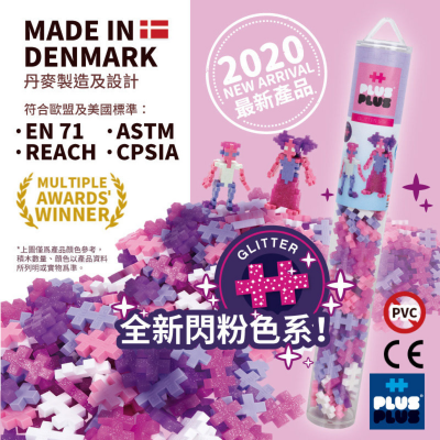 Plus Plus 100粒公主颈链手饰装扮和谐粉彩色套装Mini plus+教学拼图框架指南