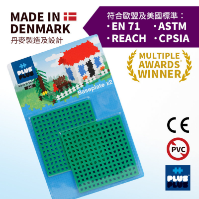 入门配件-底板x2