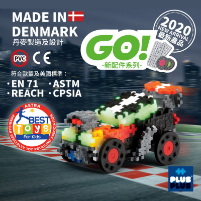 Plus Plus 240粒风火轮跑车Mini plus + 教学拼图框架指南