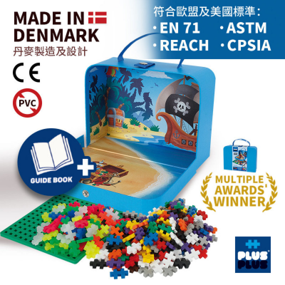 Plus Plus Mini 拼砌积木400粒+底板 | 精美纸盒手提箱