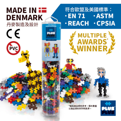 Plus-Plus 試管添加裝 -內含240粒 Basic色 Mini plus