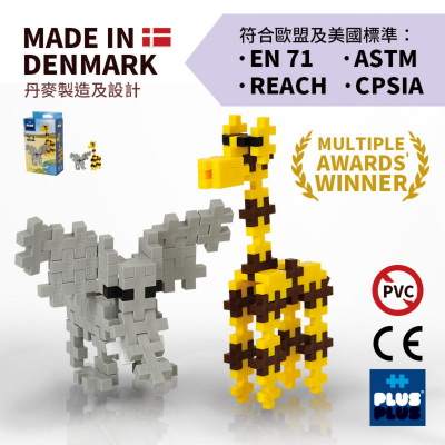 Plus-Plus 70粒 体验装 形象化 Mini plus + 教学拼图框架指南