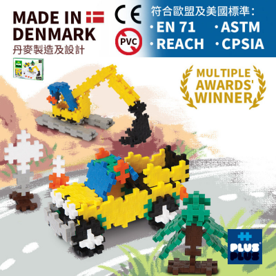 Plus-Plus - 360粒 城市工程組合 Mini plus+教學拼圖框架指南