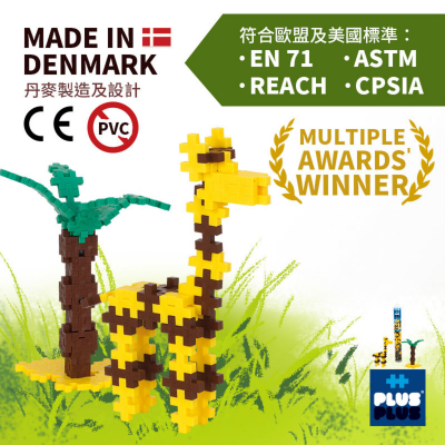 100粒 形象化长颈鹿试管装Mini plus + 教学拼图框架指南