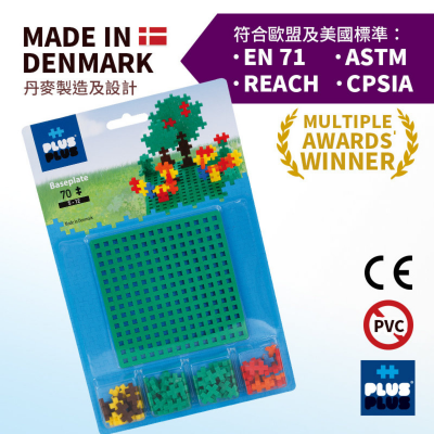 入门配件 - 70粒 + 底板