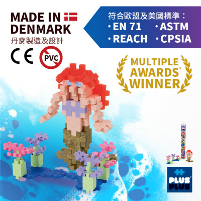 100粒 形象化美人鱼试管装Mini plus + 教学拼图框架指南