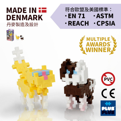 Plus-Plus 70粒 体验装 形象化 Mini plus + 教学拼图框架指南