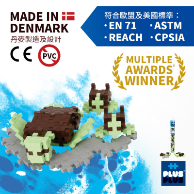 Plus-Plus 100粒 形象化海龟试管装Mini plus + 教学拼图框架指南