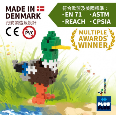 Mini Mallard Duck 100 Pcs Tube(Puzzle| Toy car | flying| School children/baby carriage toy | stem educational toy | Gifts boxes | Promotional gifts Colors colorful colorful children's books,chess)