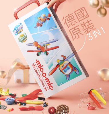 Sky Triumph 3er Set (Toy car | model car | gift | boxed | color: Colorful composition | puzzle | not only in children's books better learning from children's daily life)