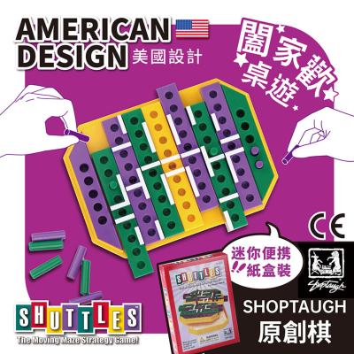 Shuttles (Puzzle| Toy car | flying| School children/baby carriage toy | stem educational toy | Gifts boxes | Promotional gifts Colors colorful colorful children's books,chess)