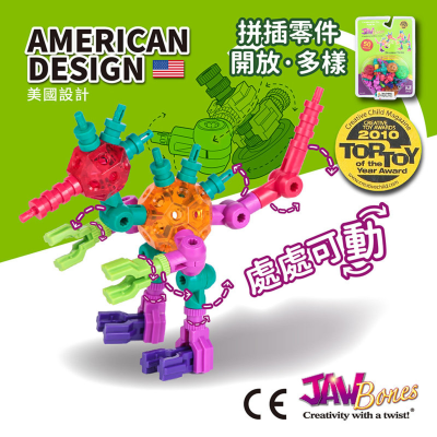 Dinosaur twins models 50pcs(Toy car | model car | gift | boxed | color: Colorful composition | puzzle | not only in children's books better learning from children's daily life)