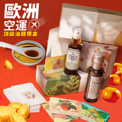 天妮亞橄欖油 - 特級初搾橄欖油x意大利黑醋 賀年節歐洲空運禮盒