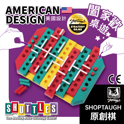 Shuttles (Puzzle| Toy car | flying| School children/baby carriage toy | stem educational toy | Gifts boxes | Promotional gifts Colors colorful colorful children's books,chess)