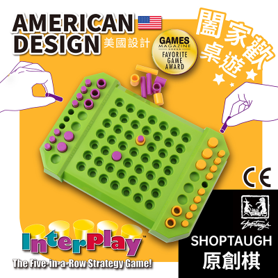 Interplay (Puzzle| Toy car | flying| School children/baby carriage toy | stem educational toy | Gifts boxes | Promotional gifts Colors colorful colorful children's books,chess)