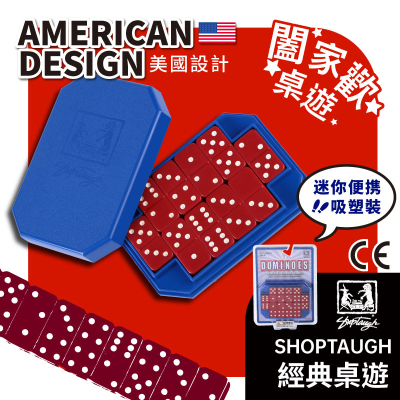 Dominoes (Puzzle| Toy car | flying| School children/baby carriage toy | stem educational toy | Gifts boxes | Promotional gifts Colors colorful colorful children's books,chess)