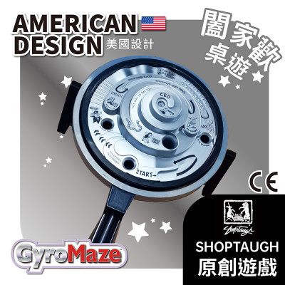 Gyro Maze - Silver Color (Puzzle| Toy car | flying| School children/baby carriage toy | stem educational toy | Gifts boxes | Promotional gifts Colors colorful colorful children's books,chess)