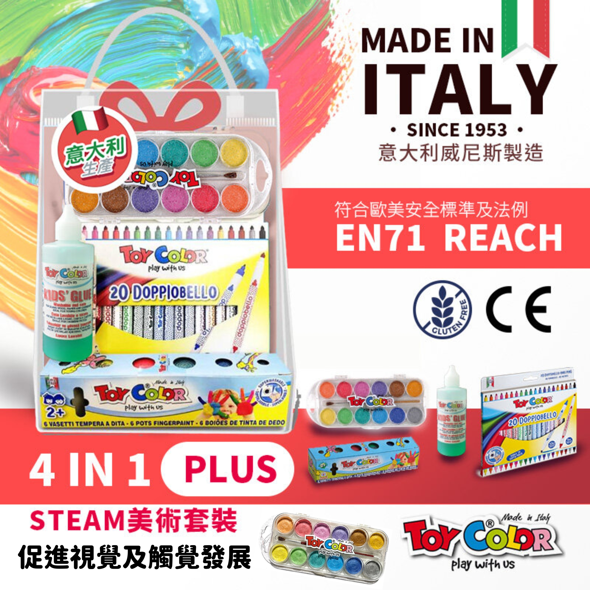 珠光進階教學20色裝