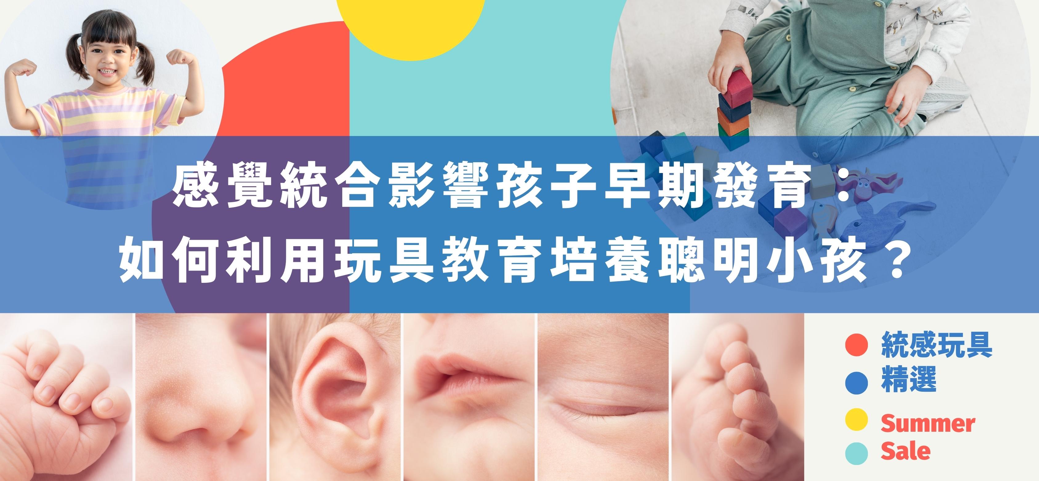 Gifted Minds Website Banner (2)